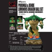 TAMASHII NATIONS Porunga and Dende Luminous Dragon Ball Set -Come Forth Genuine Shenron!!- - Dragon Ball Z - photo 10