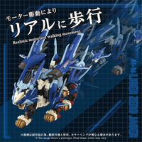 AZ-16 LIGER ZERO JAGER 2