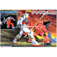 BANDAI HOBBY 1/250 TEXASNOKUBOU - Mobile Suit Gundam - photo 2