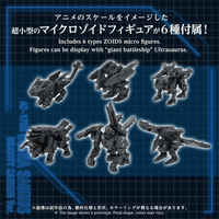 ZOIDS ADVANCED SERIES AZ-17DX ULTRA SAURUS GRAVITY CANNON DELUXE VERSION 4