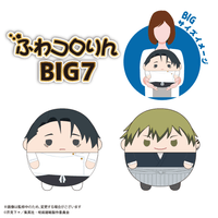 Jujutsu Kaisen Potekoro Mascot BIG Vol. 7 F 2