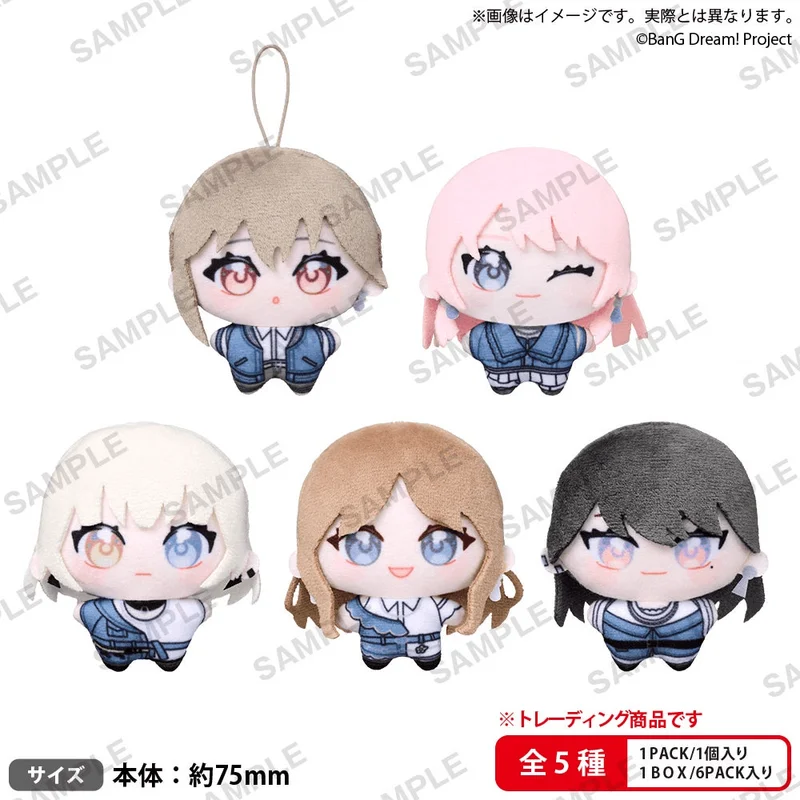 BUSHIROAD CREATIVE BUSHIROAD THE BOX　BanG Dream! It’s MyGO!!!!!　YumeNui - BanG Dream!