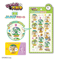 Battle Cats Club Activity Puffy Clear Deco Stickers 2