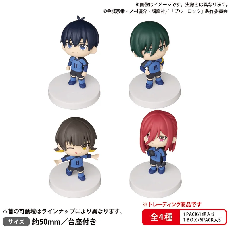 BUSHIROAD CREATIVE BUSHIROAD THE BOX Blue Lock Miagete Star Mascot Vol. 1 - BLUE LOCK