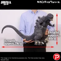 X-PLUS Gigantic series Godzilla (2001) 25th Anniversary Version - Godzilla - photo 10