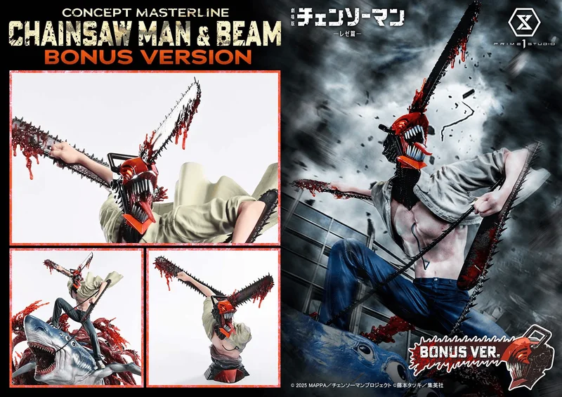 Prime 1 Studio Concept Masterline Chainsaw Man – The Movie: Reze Arc CHAINSAW MAN & BEAM Bonus Version - Chainsaw Man