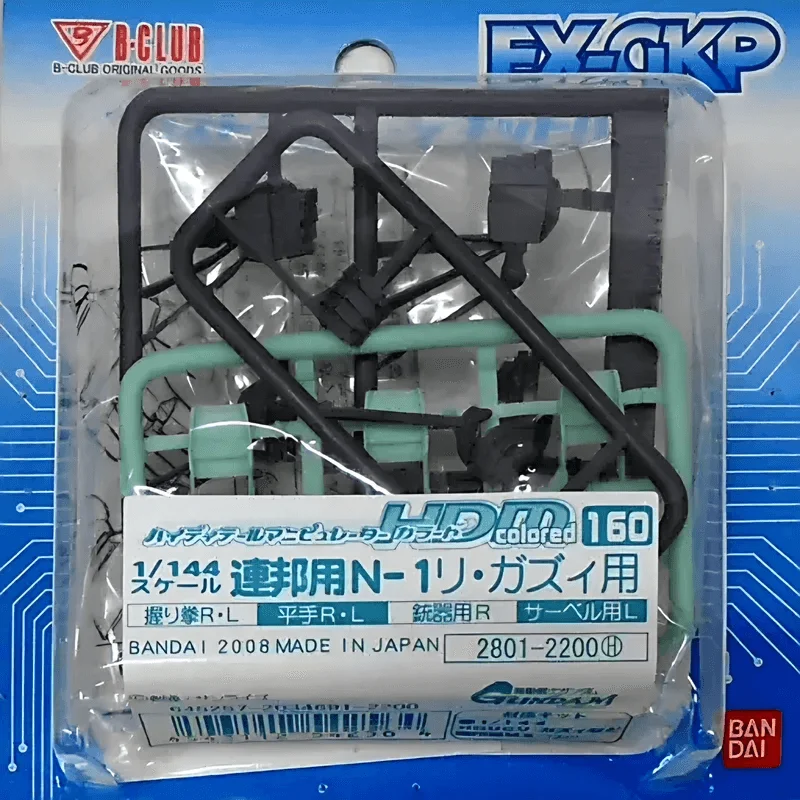BANDAI HOBBY Manipulator 1/144 Re-GZ - Kit Accessories