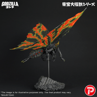TOHO Daikaiju Series Battra (Imago) 5