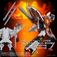 TOYRISE FIRE DAGWON 6
