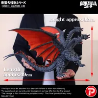 X-PLUS TOHO Daikaiju Series FAVORITE SCULPTORS LINE Desghidorah - Godzilla - photo 1