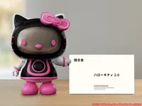 TAMASHII NATIONS HELLO KITTY 2.0 - Sanrio - photo 7