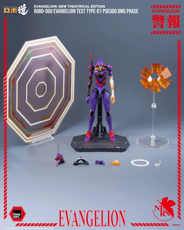 threezero Evangelion: New Theatrical Edition - ROBO-DOU Evangelion Test Type-01 Pseudo DMS Phase - Rebuild of Evangelion