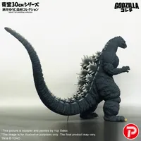 X-PLUS Toho 30cm Yuji Sakai Modeling collection Godzilla (1991)  Hokkaido Ver. - Godzilla - photo 6