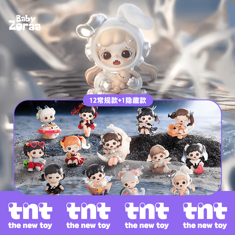 Zoraa Starry River in Memories series figures Zoraa