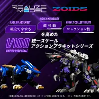 TAKARA TOMY RMZ-002 Geno Saurer - ZOIDS - photo 2