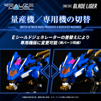 RMZ-001 Blade Liger 9