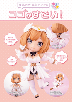 YURUCANA LUMITEA 16