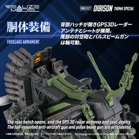 TAKARA TOMY RMZ-027 DIBISON THOMA SPECIAL - ZOIDS - photo 6
