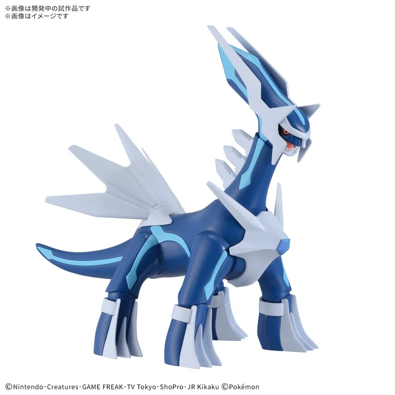 BANDAI HOBBY Pokémon Model Kit DIALGA - Pokémon