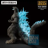 Godzilla (2023) 4