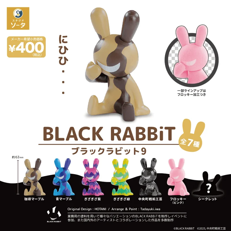 SO-TA BLACK RABBiT9 Box of (30pcs/5bags) - Blind Boxes