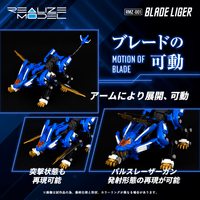 RMZ-001 Blade Liger 7