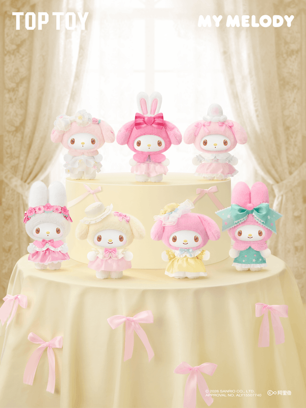 My Melody Sweet Dreams Boudoir Series Plush Pendant Blind Box