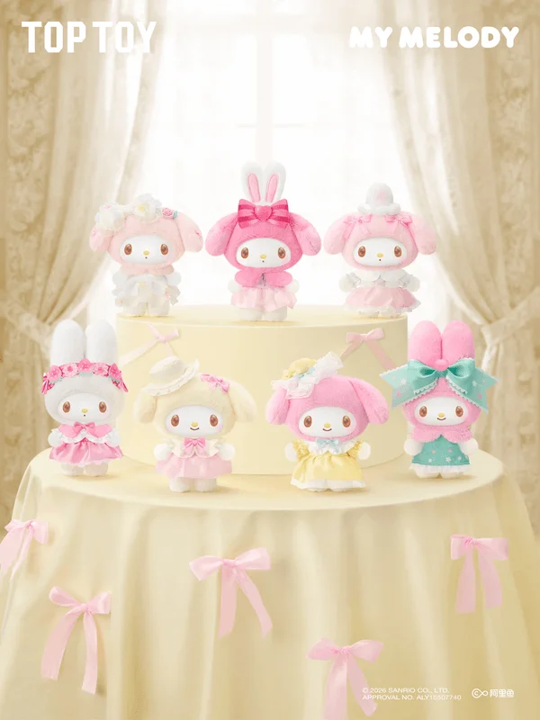 My Melody Sweet Dreams Boudoir Series Plush Pendant Blind Box