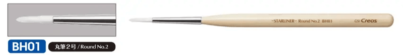 Mr. BRUSH STARLINER Round No.2