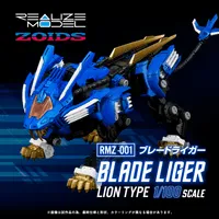 RMZ-001 Blade Liger
