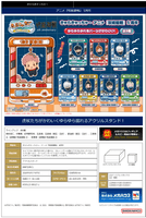 Chara Catcher～Anime Jujutsu Kaisen 5th Anniversary 2