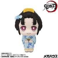 Look up Demon Slayer：Kimetsu no Yaiba Koyuki 3