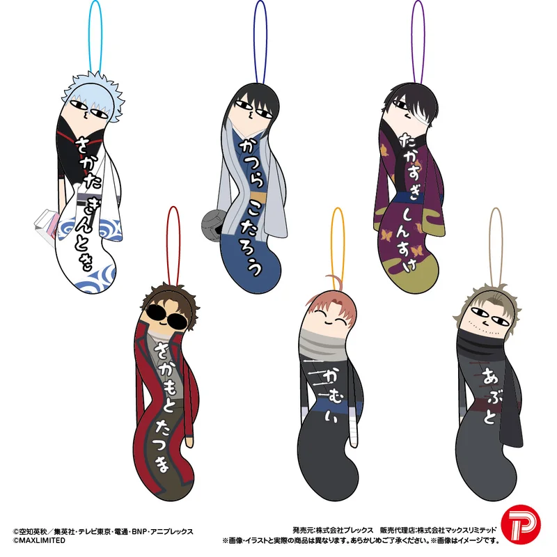 MAX LIMITED GINTAMA Hinekureta Yatsura Vol. 3 - GINTAMA