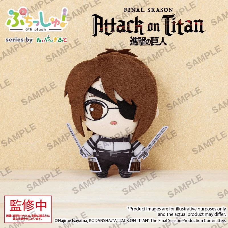 BUSHIROAD CREATIVE Puchish! Attack on Titan Vol. 1 Hans Zoe - Attack on Titan