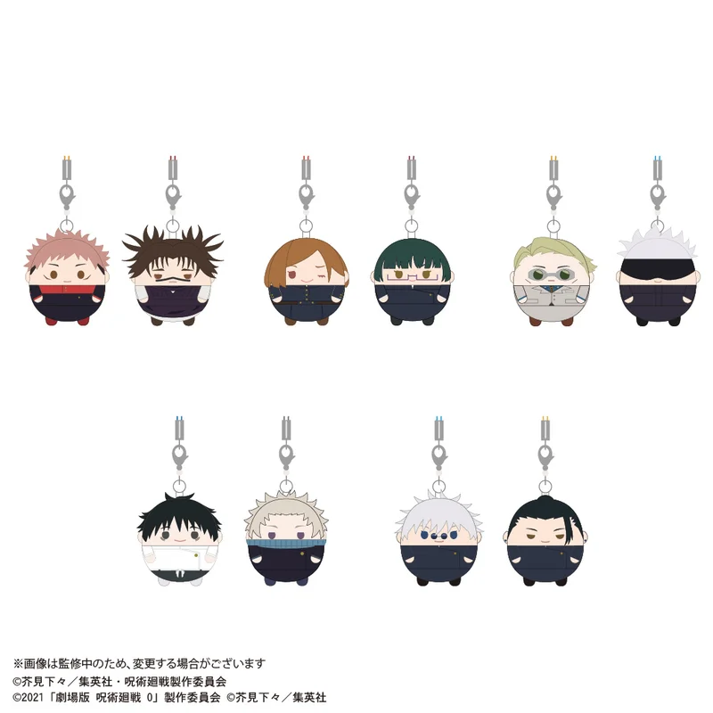 MAX LIMITED Jujutsu Kaisen Fuwa Kororin Keychain Set - Jujutsu Kaisen