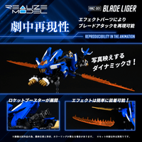 RMZ-001 Blade Liger 4