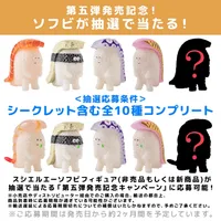 TOPTOY Sushi Kaiju Sushi-L.A. Figure Collection 5: HAPPY SMILE & DEEP SADNESS - Blind Boxes - photo 2