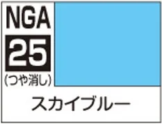 GSI Creos GUNDAM ASSEMBLE COLOR SKY BLUE - Paints