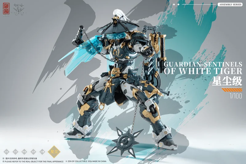 ZEN of collectible ZEN of Collectible "GUARDIAN-SENTINELS OF WHITE TIGER" [Alloy Articulated Plastic Model Kit DX Ver.] - Mech Kits