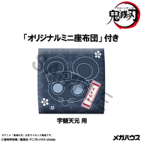 Lookup Demon Slayer：Kimetsu no Yaiba Tengen UzuiFormer Otobashira Ver.【with gift】 13
