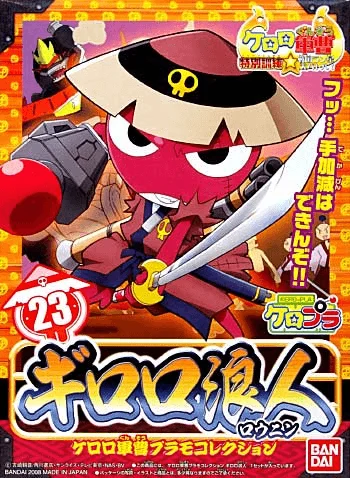 BANDAI HOBBY RONIN GIRORO - Sgt. Keroro