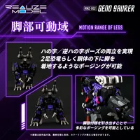 TAKARA TOMY RMZ-002 Geno Saurer - ZOIDS - photo 6
