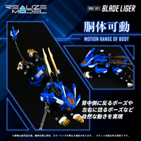 RMZ-001 Blade Liger 6