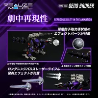 TAKARA TOMY RMZ-002 Geno Saurer - ZOIDS - photo 3