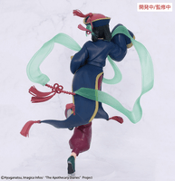 The Apothecary Diaries　BRILLIANT Figure Seasonal Maomao Jiangshi 2