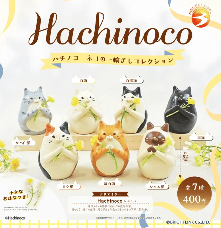 Brightlink Hachinoco Cat Bud Vase Collection Restock - Blind Boxes