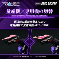 TAKARA TOMY RMZ-002 Geno Saurer - ZOIDS - photo 9