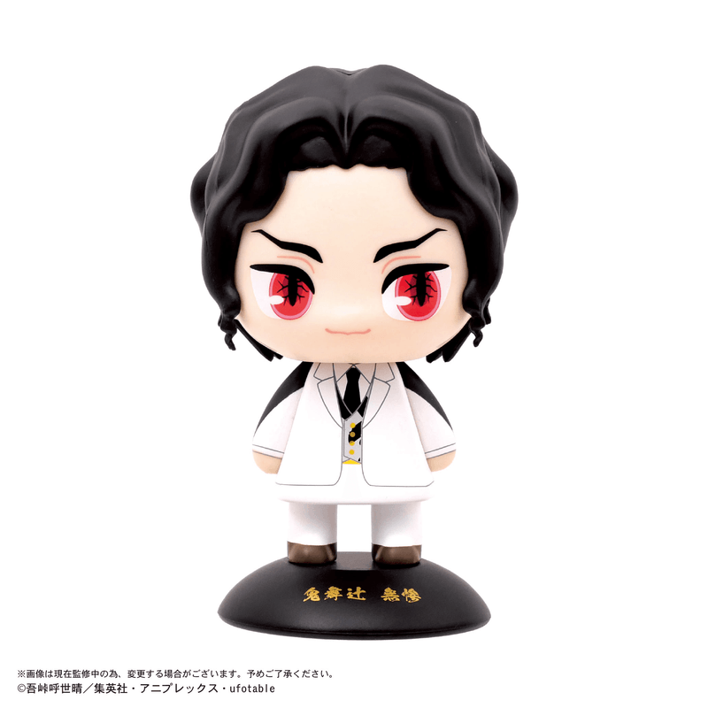 Demon Slayer Yura Yura Head 98 Muzan Kibutsuji