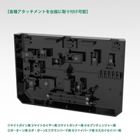 THE GATTAI Display Base 4