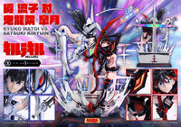 Ultimate Premium Masterline KILL la KILL Ryuko Matoi vs Satsuki Kiryuin			 5